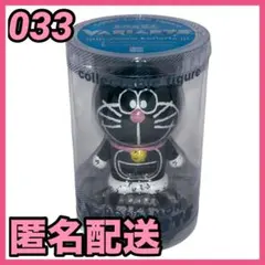 2026年最新】ヴァリアーツドラえもんの人気アイテム - メルカリ