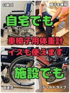 脳卒中患者の動作のなぜ迫る ME308-S - メルカリ