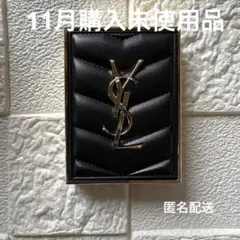 未使用品　YSLクチュールミニクラッチ910