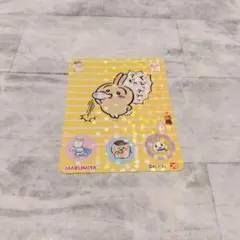 丸美屋 ちいかわおちゃづけ オリジナルキラキラシール うさぎ