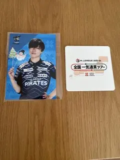 2025年最新】一気通貫ツアーの人気アイテム - メルカリ