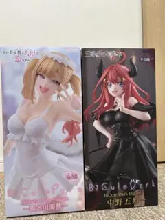 bicute 喜多川海夢・中野五月　2体セット