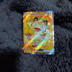 T*T様 ニャースex SR