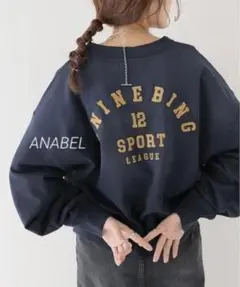 2026年最新】anine bing スウェットの人気アイテム - メルカリ