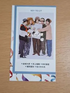 TVガイド　切り抜き　お正月超特大号　KEY TO LIT　AmBitious