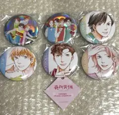花より男子展 限定 グッズ 缶バッジ コンプリートセット - メルカリ