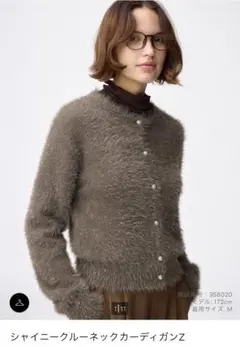 GUシャイニークルーネックカーディガンZ