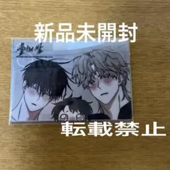 春の嵐とモンスター韓国グッズ/天峰栢学生証 - メルカリ