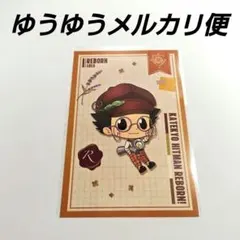 家庭教師ヒットマンREBORN! マルイ 英国ファッション 特典 リボーン①