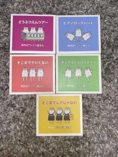 ヤバイTシャツ屋さん10周年ベストアルバム 完全生産限定盤 - メルカリ