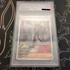 チリ　088/062 SAR　PSA9　レイジングサーフ