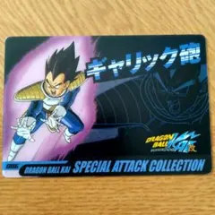 2026年最新】ドラゴンボール改 森永の人気アイテム - メルカリ