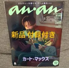 Item thumbnail for item 22abafee-d655-4bd8-9066-2e82792dd516