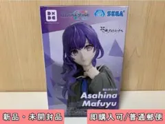 プロセカ Desktop×Decorate フィギュア 朝比奈まふゆ ②