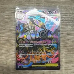 2026年最新】メガシャンデラex SRの人気アイテム - メルカリ