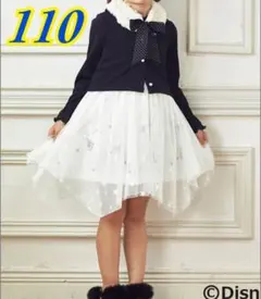 【着画あり】ディズニー　ワンピース カーディガン　ボア襟　3点セット 110