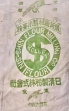 Item thumbnail for item 921657e6-e018-44bc-8ce0-2bf13616075d