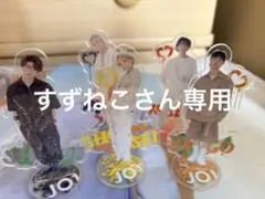 JO1 アクリルスタンド ポストカードセット