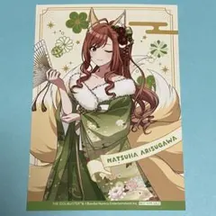 有栖川夏葉　ブロマイド　有楽町マルイ