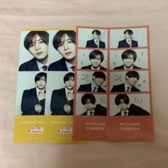 山田涼介 ステッカー 俺の可愛いはもうすぐ消費期限！？