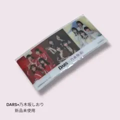 2025年最新】乃木坂 ダースの人気アイテム - メルカリ
