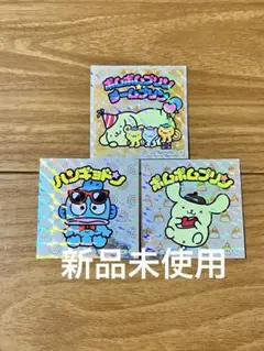 新品未使用 サンリオ キャラクターズマンチョコ ポム ハンギョドン3枚