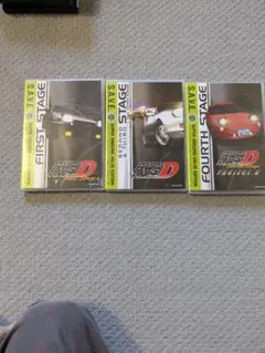 2026年最新】頭文字D DVD BOXの人気アイテム - メルカリ