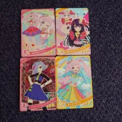 ひみつのアイプリ　ひまりダークチィ４枚セット