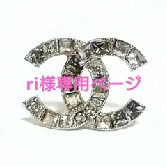 CHANELノベルティ♥ピアス/片耳のみ♥ No.4 軟骨ピアス シャネル好きの方もの通販 by Pink‪‪❤︎‬made‬