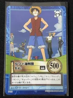 ワンピースカードダス ハイパーバトル - メルカリ
