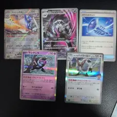 ポケモンカード　MEGAドリーム タチフサグマ　ブリジュラスEX　マシマシラ