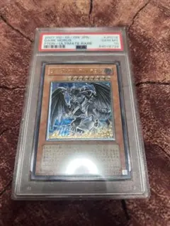 PSA10】ヴォルカニック・デビル アルティメットレア 遊戯王 - メルカリ