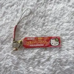 2026年最新】秋葉原 キティの人気アイテム - メルカリ