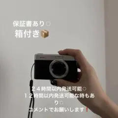 kodak pixpro c1 動作確認済