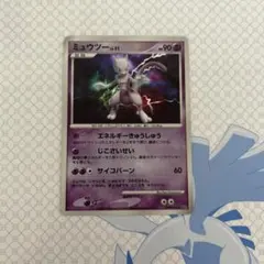 ポケカ ミュウツー 拡張パック 月光の追跡 DP4 DPBP#181 - メルカリ