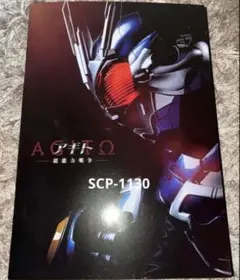 映画 アギト 超能力戦争 入場者特典 G7 4DXビジュアルカード 仮面
