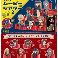 2026年最新】コナン ムービーシアター ベルモットの人気アイテム