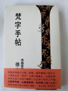 2025年最新】徳山暉純の人気アイテム - メルカリ