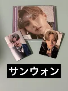 ALD1 ジュエルケース　セット　サンウォン