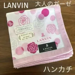 LANVIN COLLECTION バラ柄ハンカチ　抗菌防臭加工　大人のガーゼのサムネイル