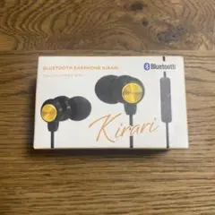 プライズ品　ワイヤレスイヤホン5点セット Bluetooth ワイヤレスイヤホン Ray｜景品ゲットクラブ