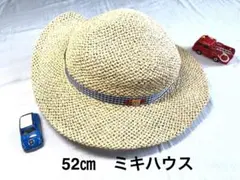 미키하우스 핫 비스킷 밀짚모자 52cm