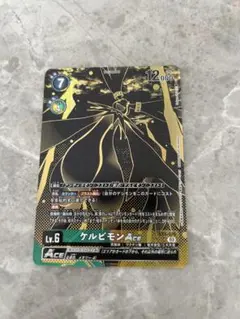 2026年最新】ケルビモンACEの人気アイテム - メルカリ