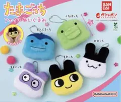 たまごっちフェイスぬいぐるみ　くちぱっち