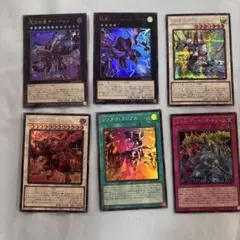 スカーレッドノヴァドラゴン　バーニングソウル　 ウルトラ　その他5枚