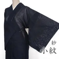 R8SK791 小紋 紗 夏物 薄物 抽象柄 バチ衿 シルバー 黒 シルク 着物