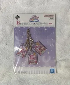 アイカツ 一番くじ カード バッグチャーム オーロラキス 星宮いちご
