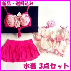水着 ビキニ 3点セット レディース オフショルダー パンツ S 花柄 ピンク