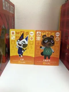 とびだせどうぶつの森 amiiboカード　２枚セット