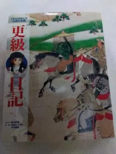 全巻セット】くもんの読者コース〈5A〜I〉 - メルカリ
